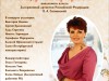 Концерт Вокального класса Заслуженной артистки Ольги Сосновской